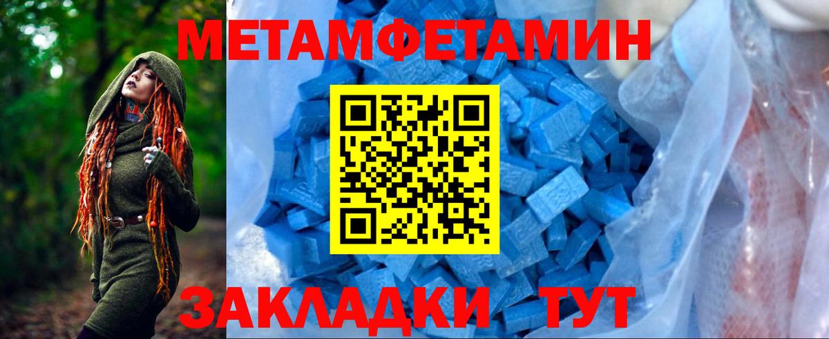 Amphetamine  Вход с VPN  Братск  Amphetamine 98% 