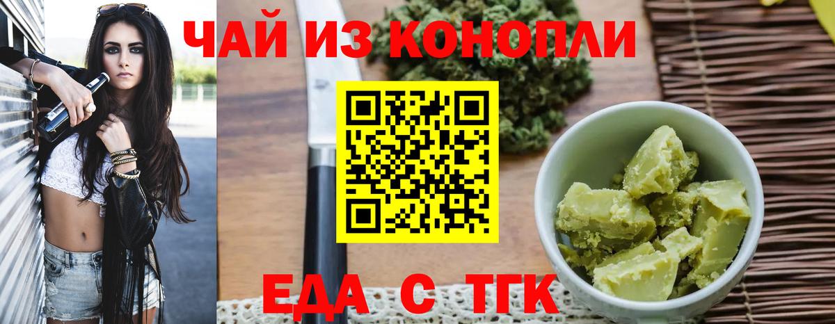 Братск  Конопля  ГАШИШ  Меф МЯУ МЯУ кристаллы  МЕТАМФЕТАМИН  Меф МЯУ МЯУ  Вход с VPN  Альфа ПВП СОЛЬ   Купить наркоту 