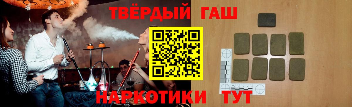 ГАШ Premium Братск