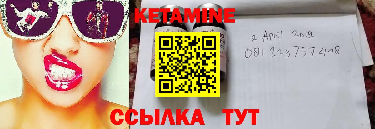 дарк нет какой сайт  Кетамин VHQ  Вход с VPN  Братск 