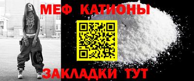мескалин Аргун