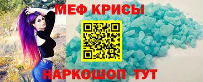 мескалин Аргун