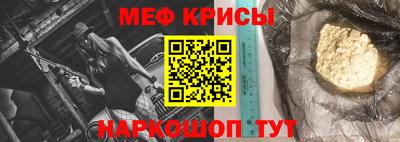 мескалин Аргун