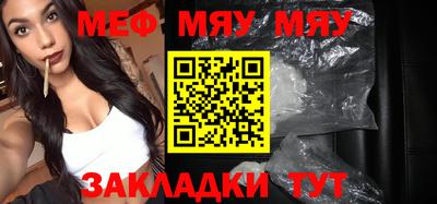 мескалин Аргун