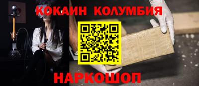 амфетамин Апрелевка
