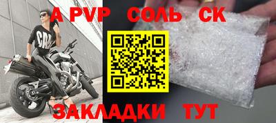 мескалин Аргун