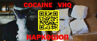 мескалин Аргун