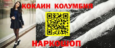 амфетамин Апрелевка