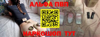 амфетамин Апрелевка