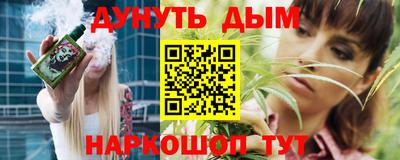 прущие грибы Апшеронск