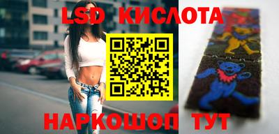 мескалин Аргун
