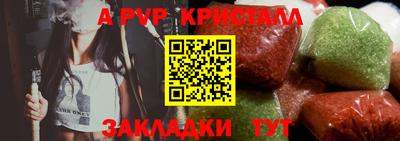 мескалин Аргун