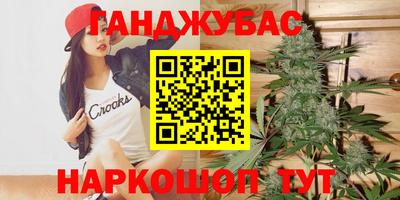 прущие грибы Апшеронск