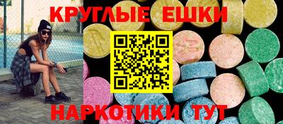 прущие грибы Апшеронск