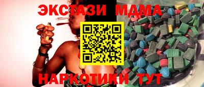 мескалин Аргун