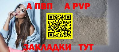 амфетамин Апрелевка