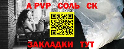 прущие грибы Апшеронск