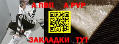 прущие грибы Апшеронск