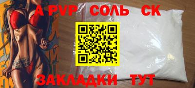 амфетамин Апрелевка
