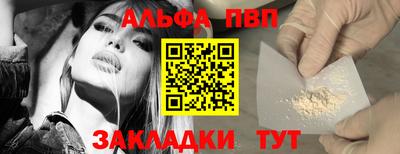 амфетамин Апрелевка