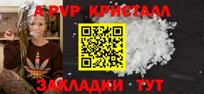 прущие грибы Апшеронск
