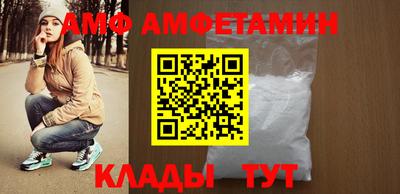 прущие грибы Апшеронск