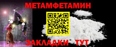 амфетамин Апрелевка