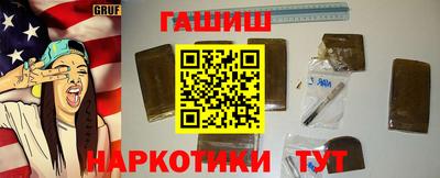 прущие грибы Апшеронск