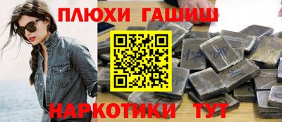 мескалин Аргун