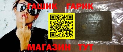 трава Гусиноозёрск