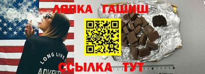 прущие грибы Апшеронск