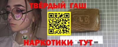 амфетамин Апрелевка