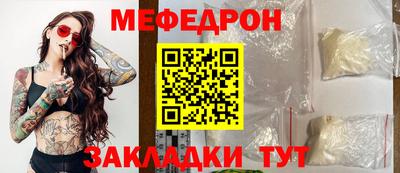 мескалин Аргун