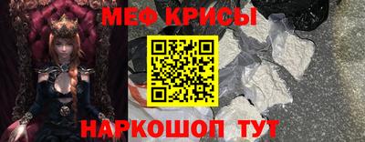 мескалин Аргун