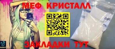 прущие грибы Апшеронск