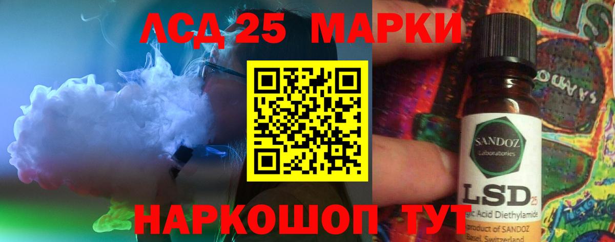 Канабис Братск